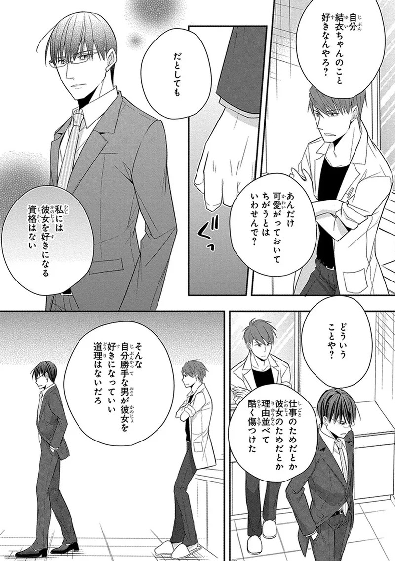 Page 257