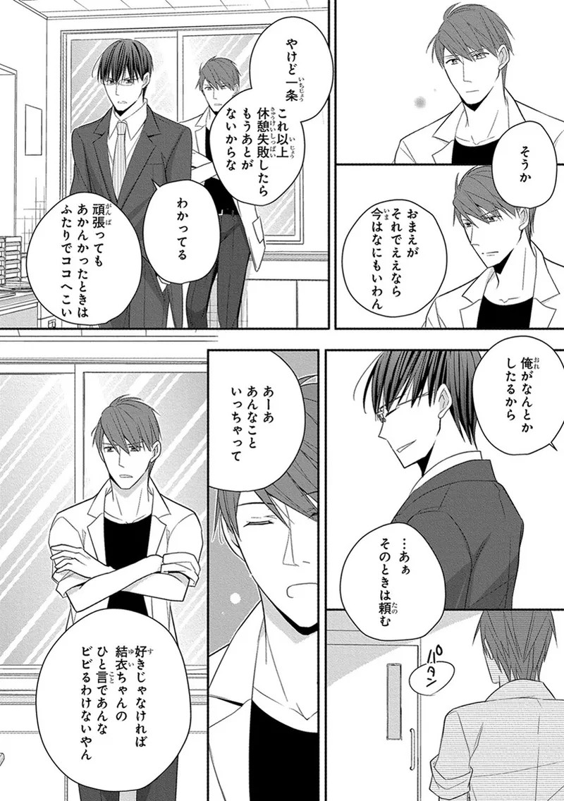 Page 258