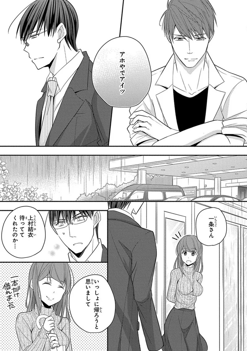 Page 259