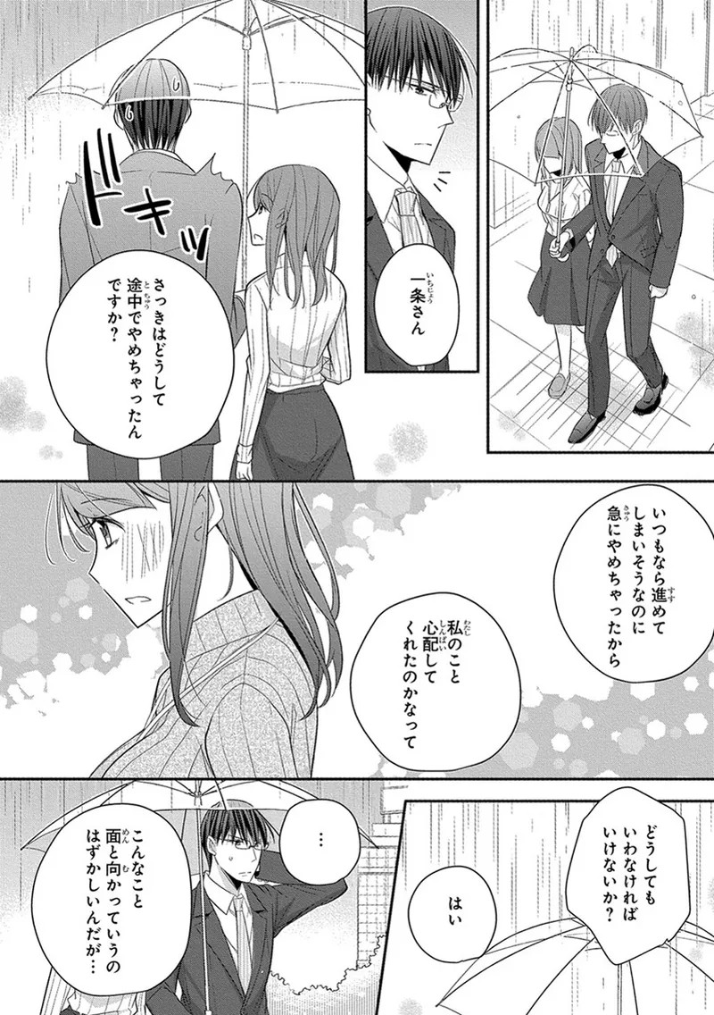 Page 260