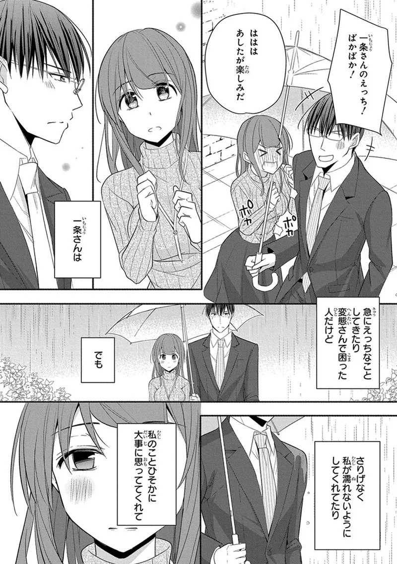Page 262