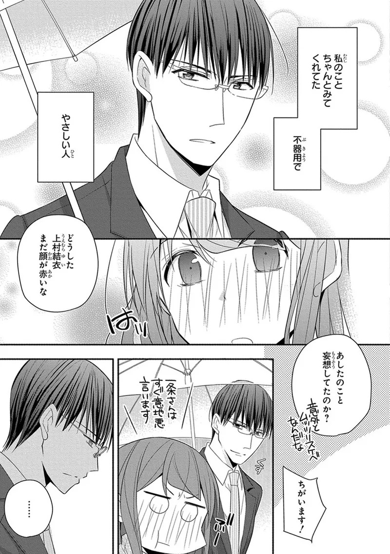 Page 263