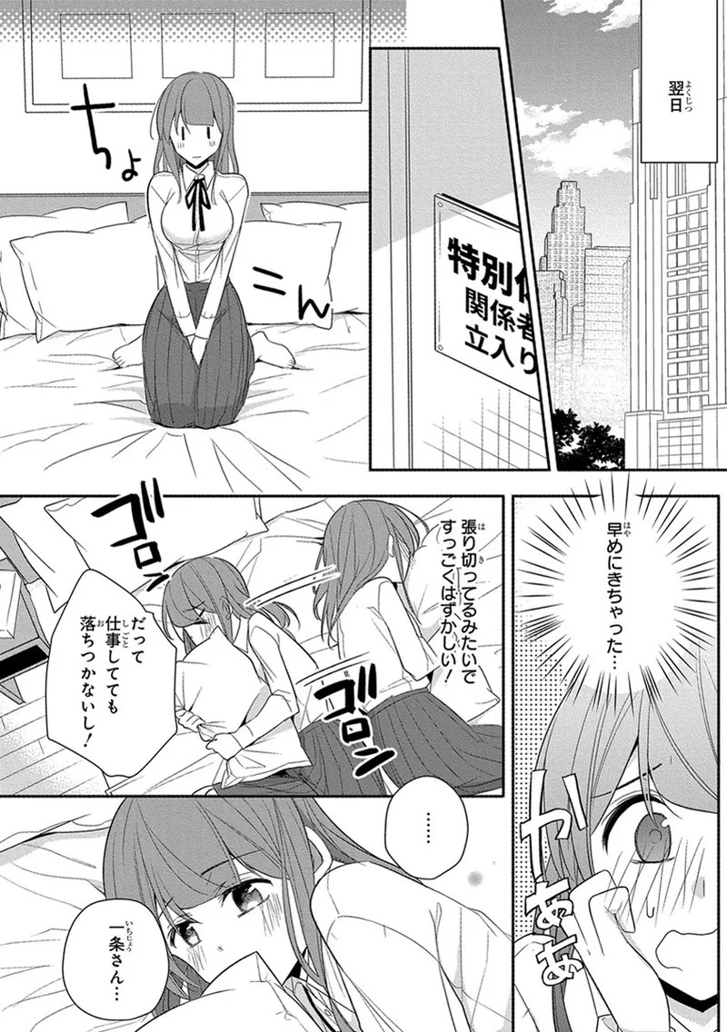 Page 264