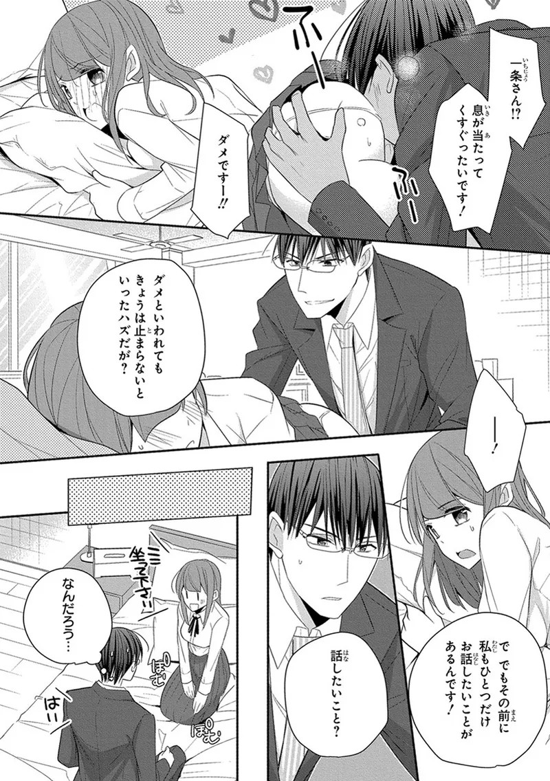 Page 266