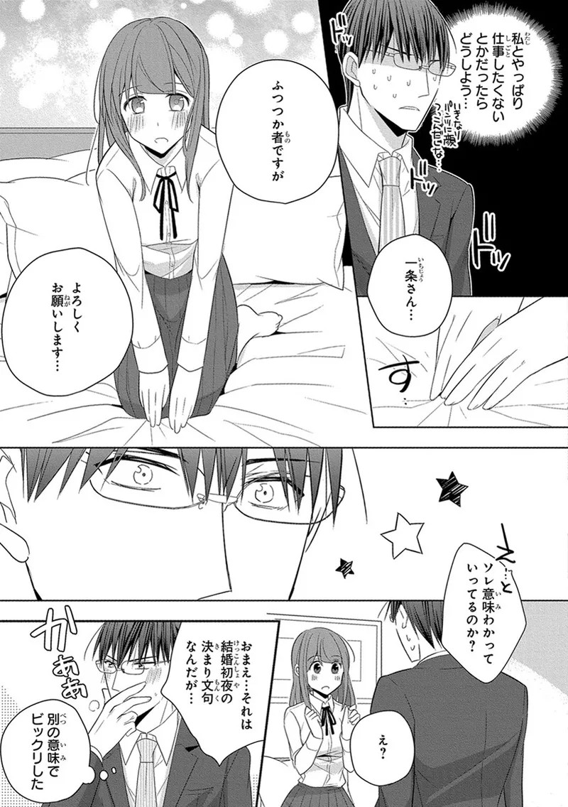 Page 267
