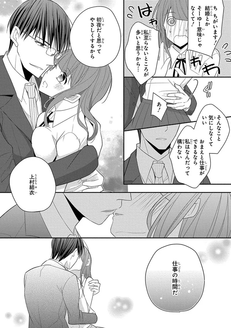 Page 268
