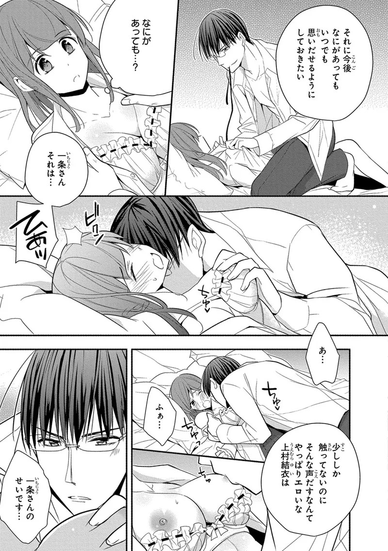Page 271