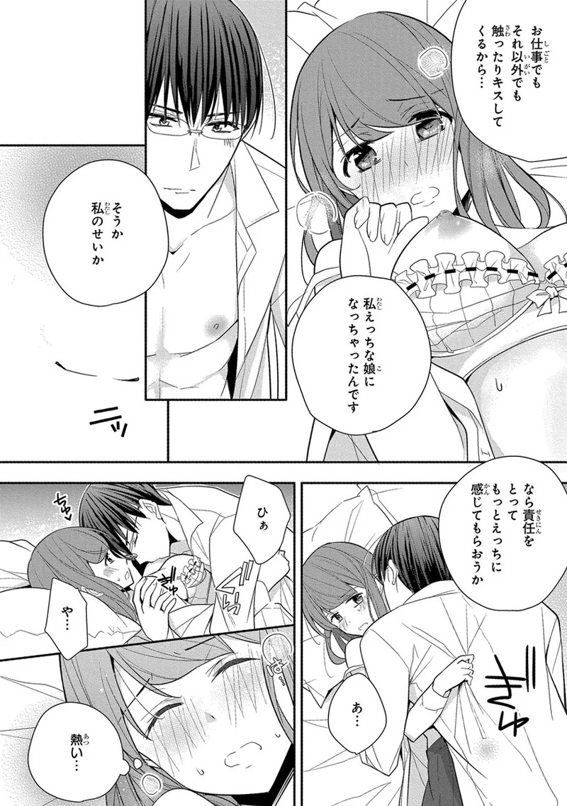 Page 272
