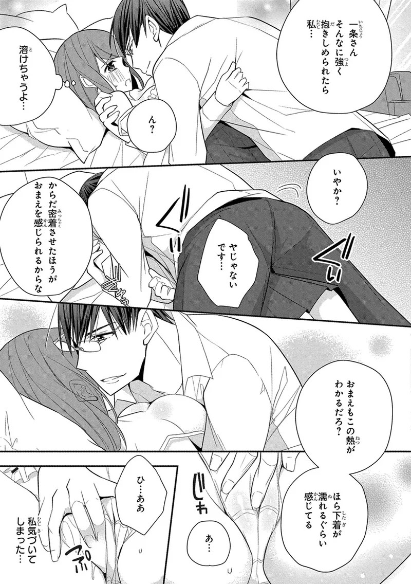 Page 273