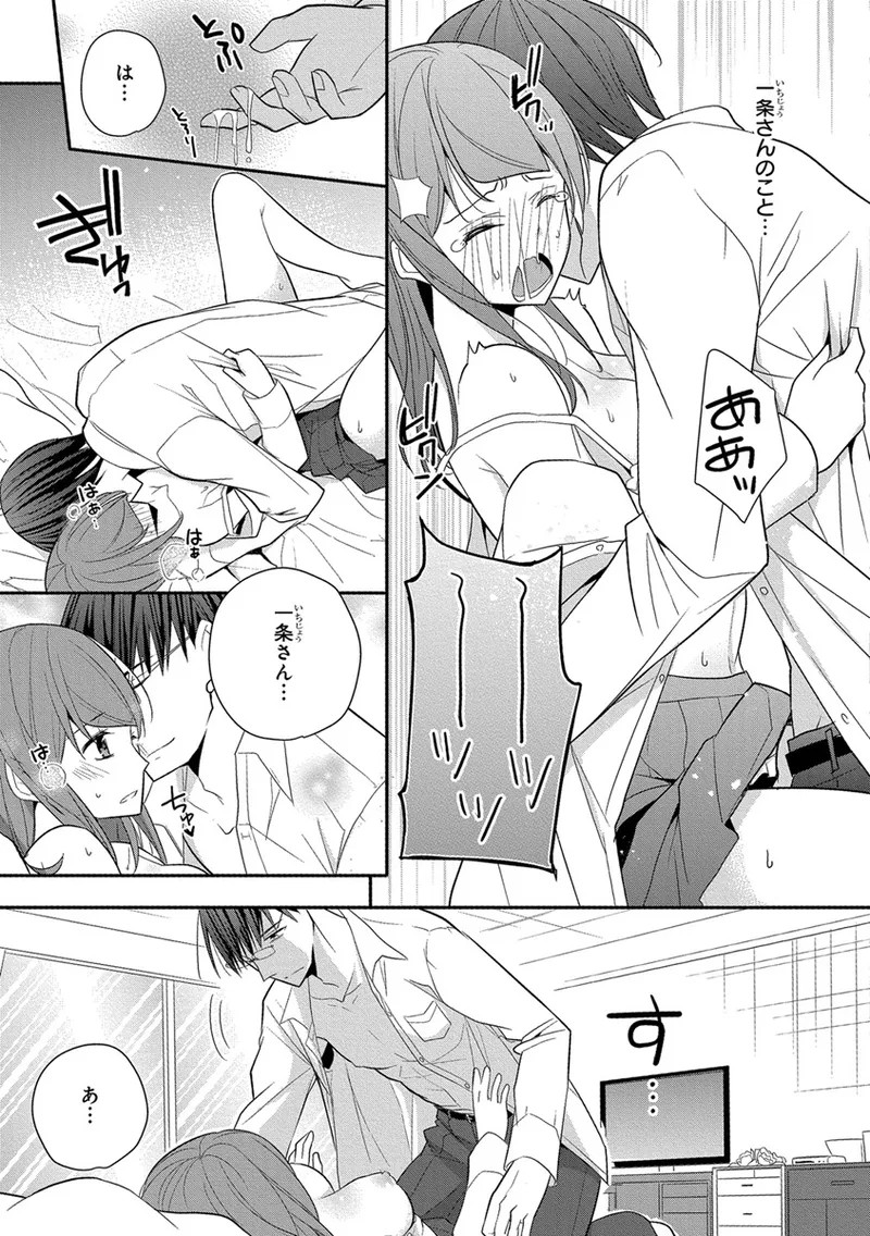 Page 275