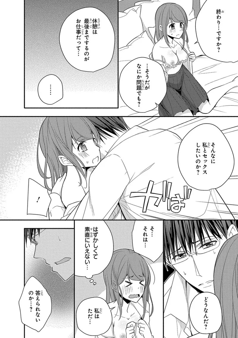 Page 276
