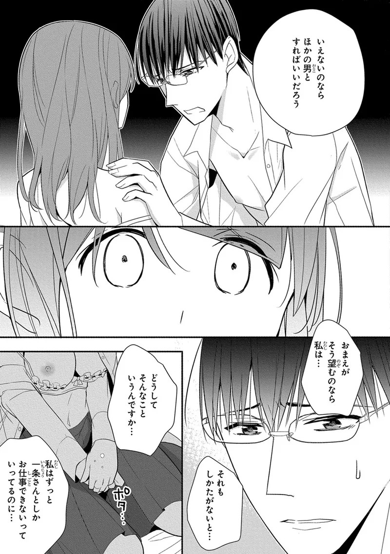 Page 277