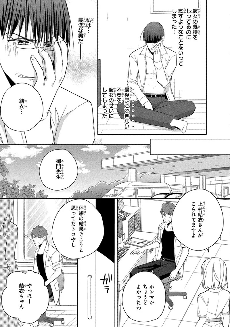 Page 279