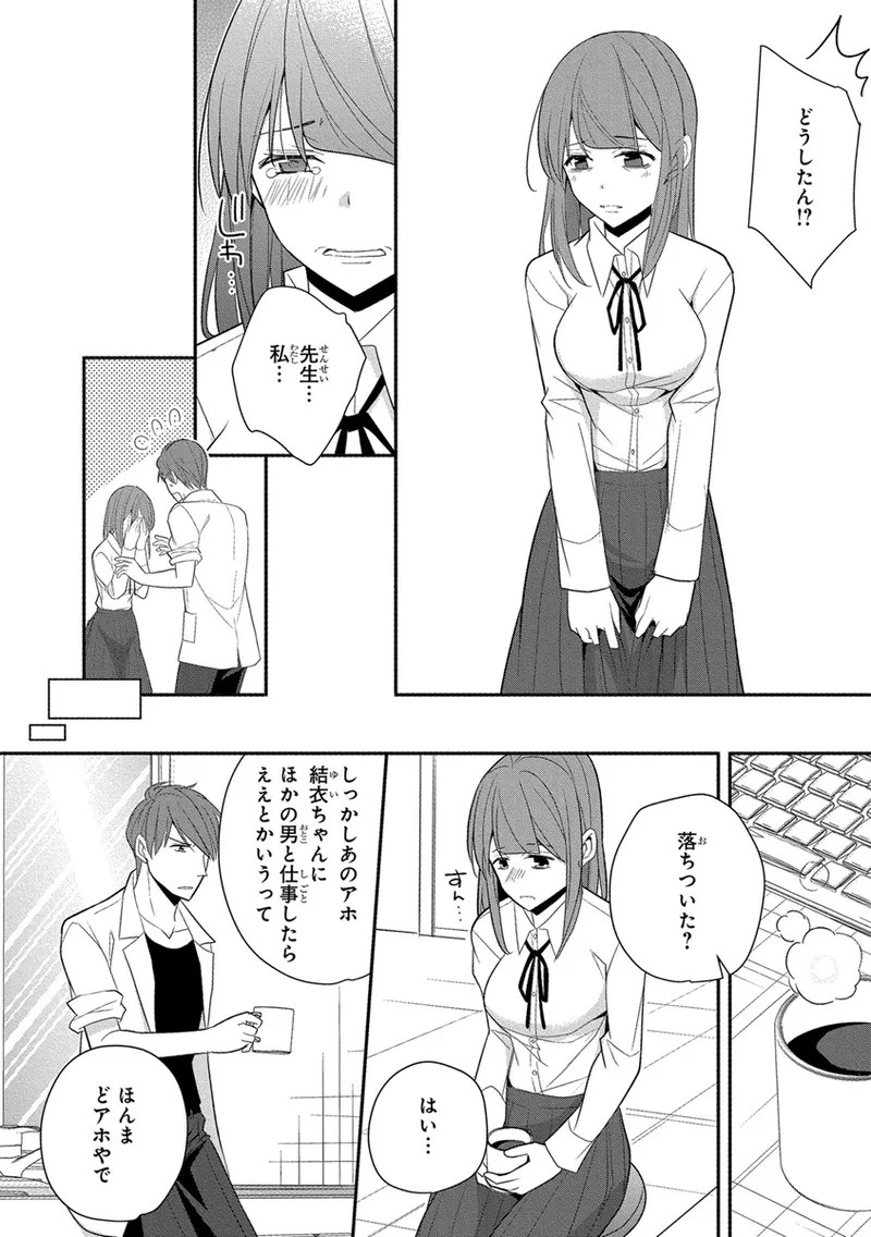 Page 280