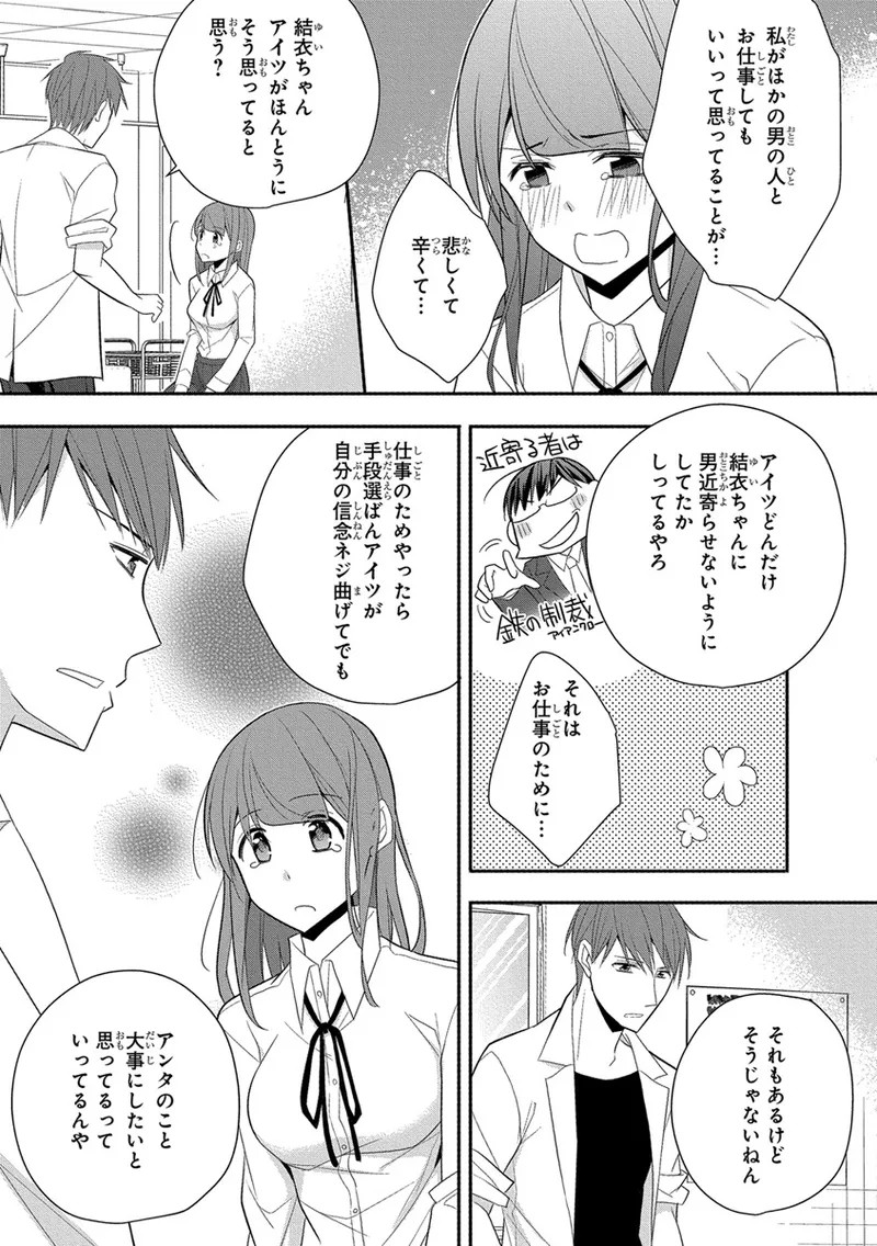 Page 281