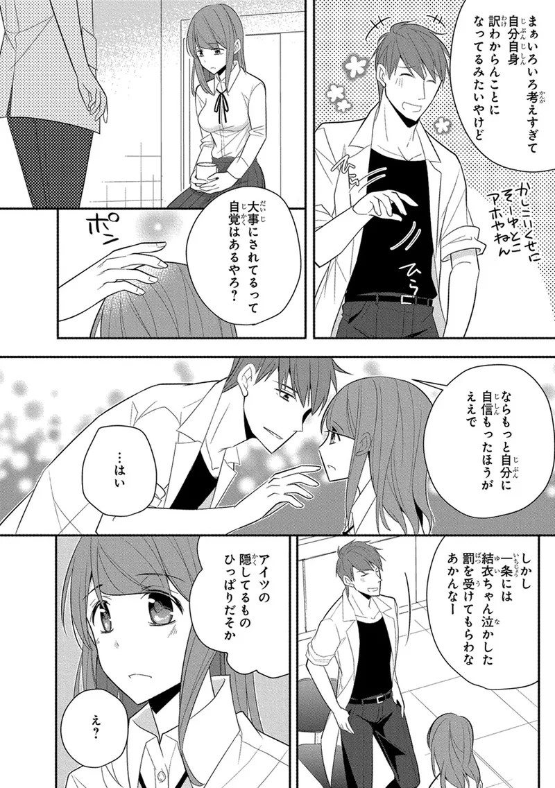 Page 282