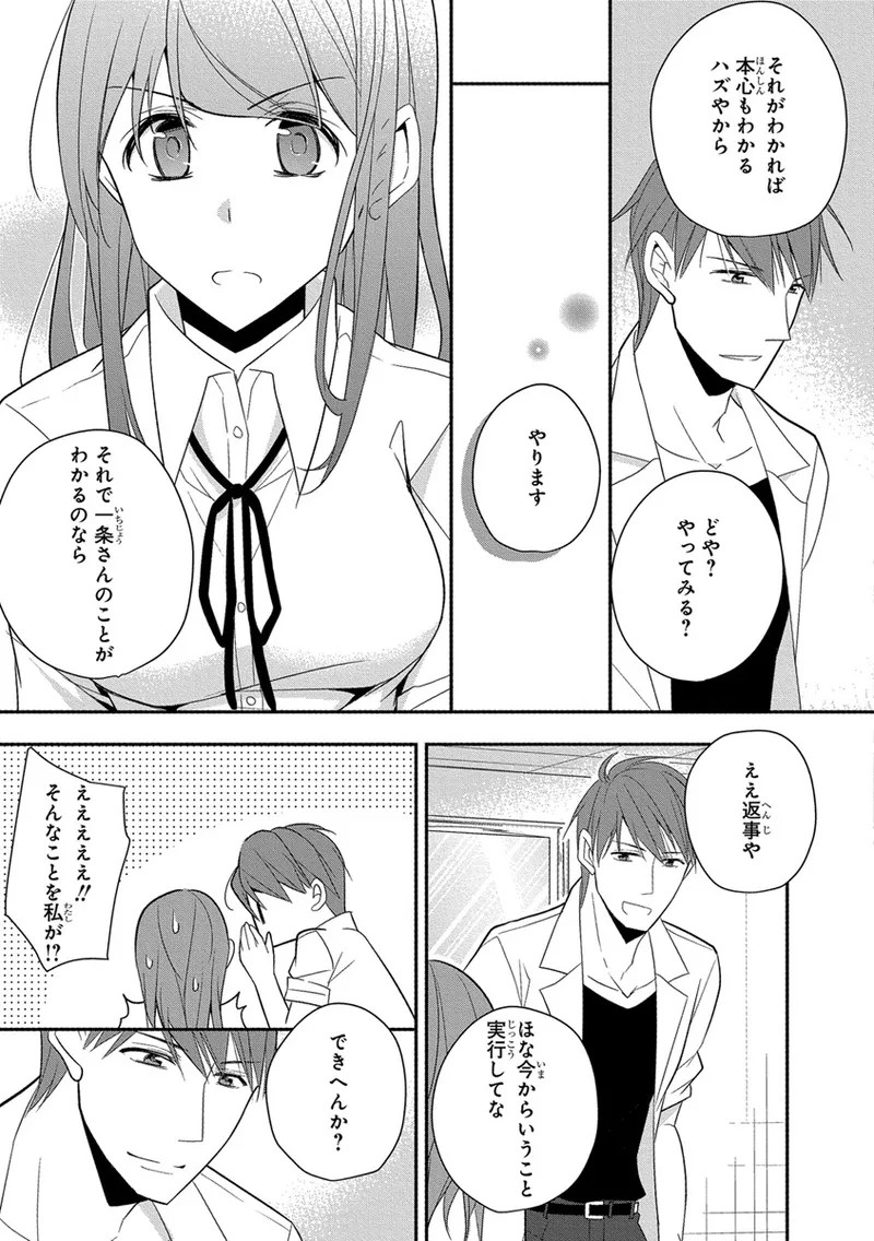 Page 283