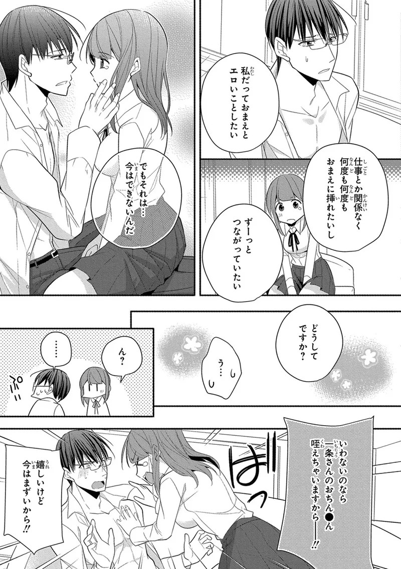 Page 287