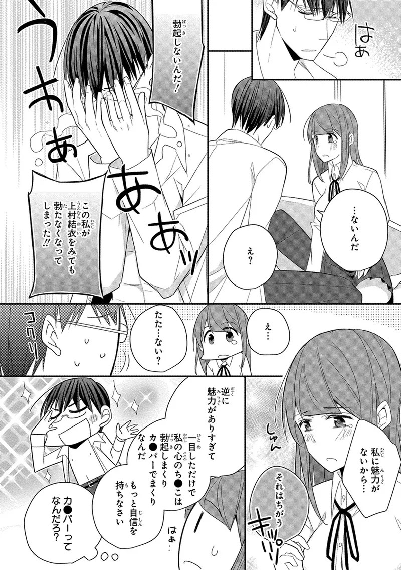 Page 288