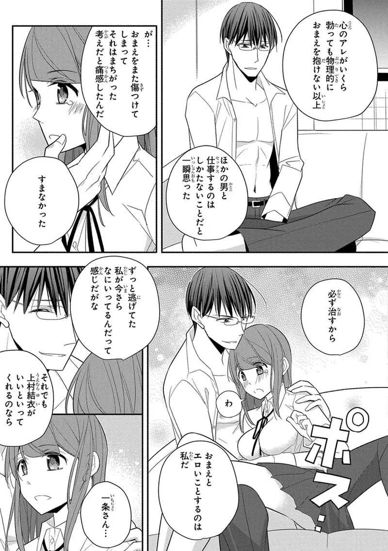 Page 289