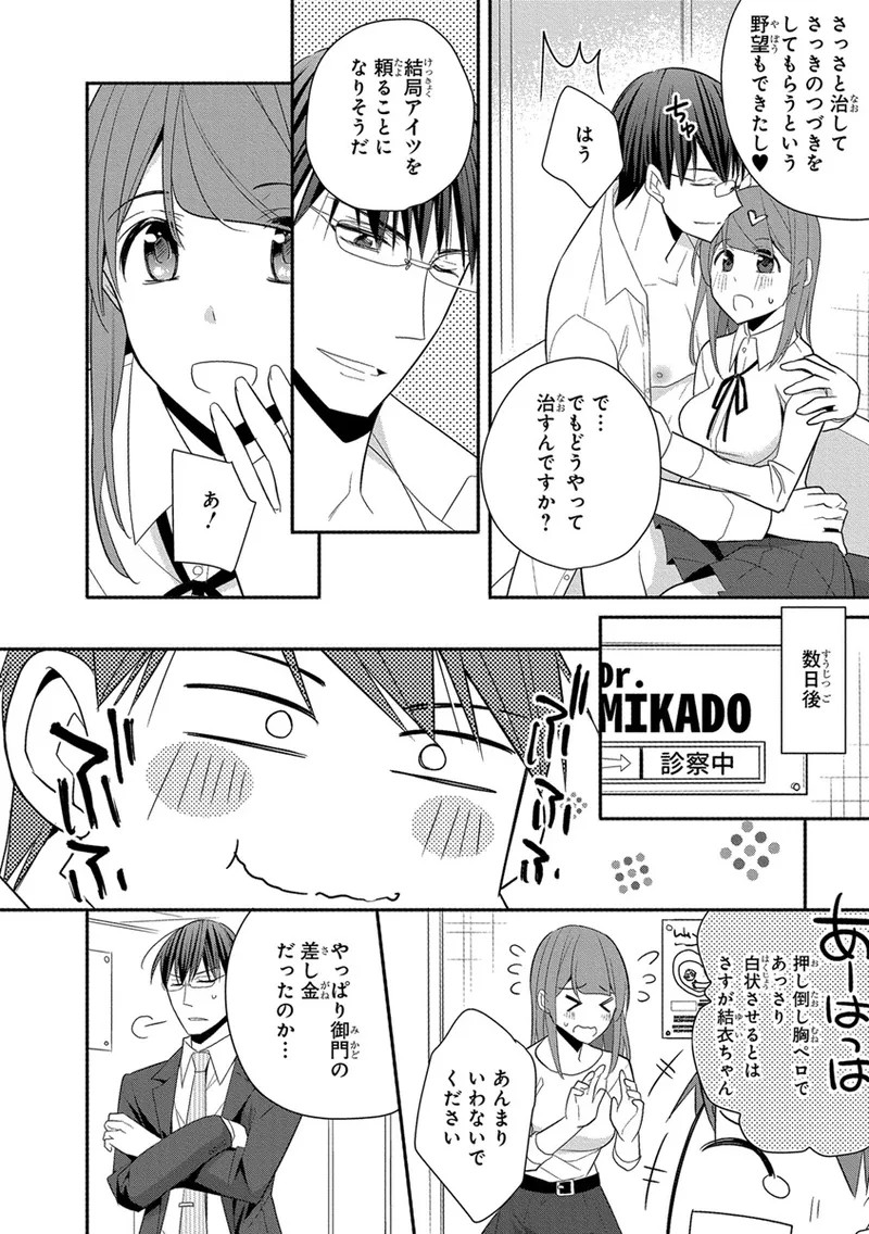 Page 290