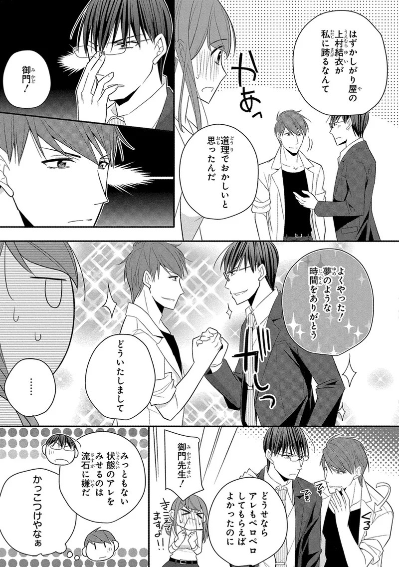 Page 291
