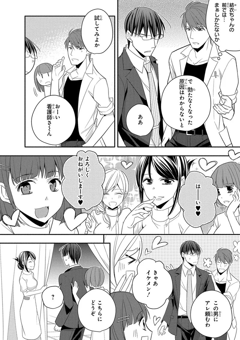 Page 292