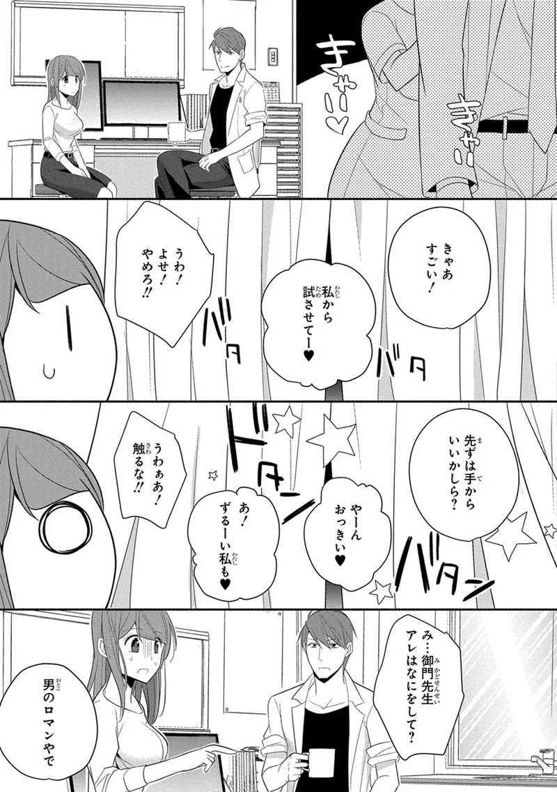 Page 293