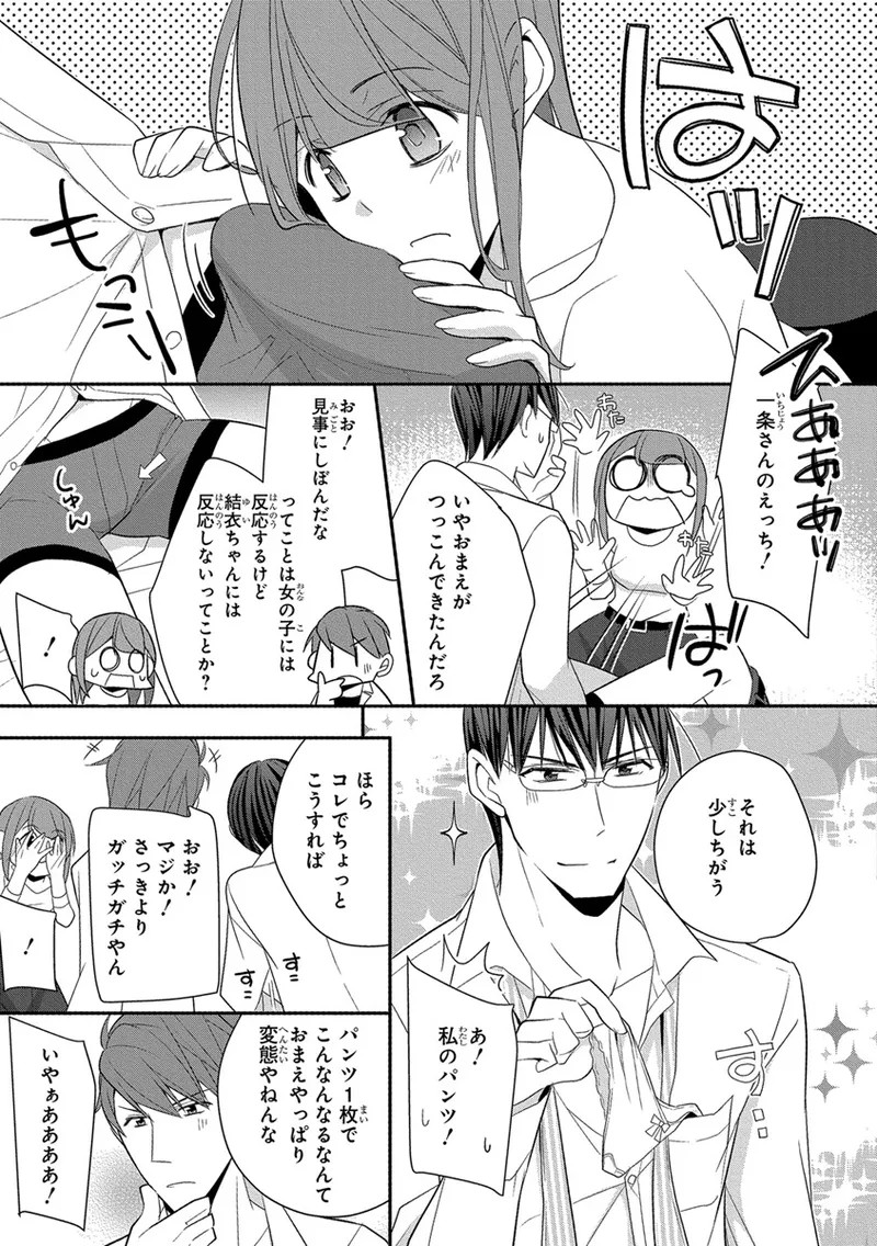 Page 295