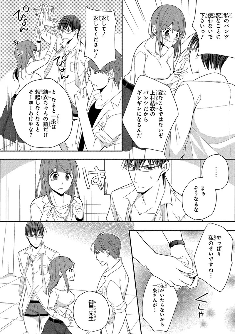 Page 296