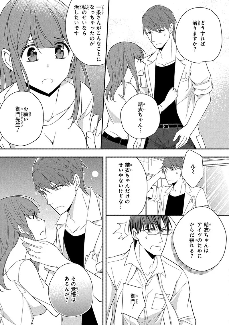 Page 297