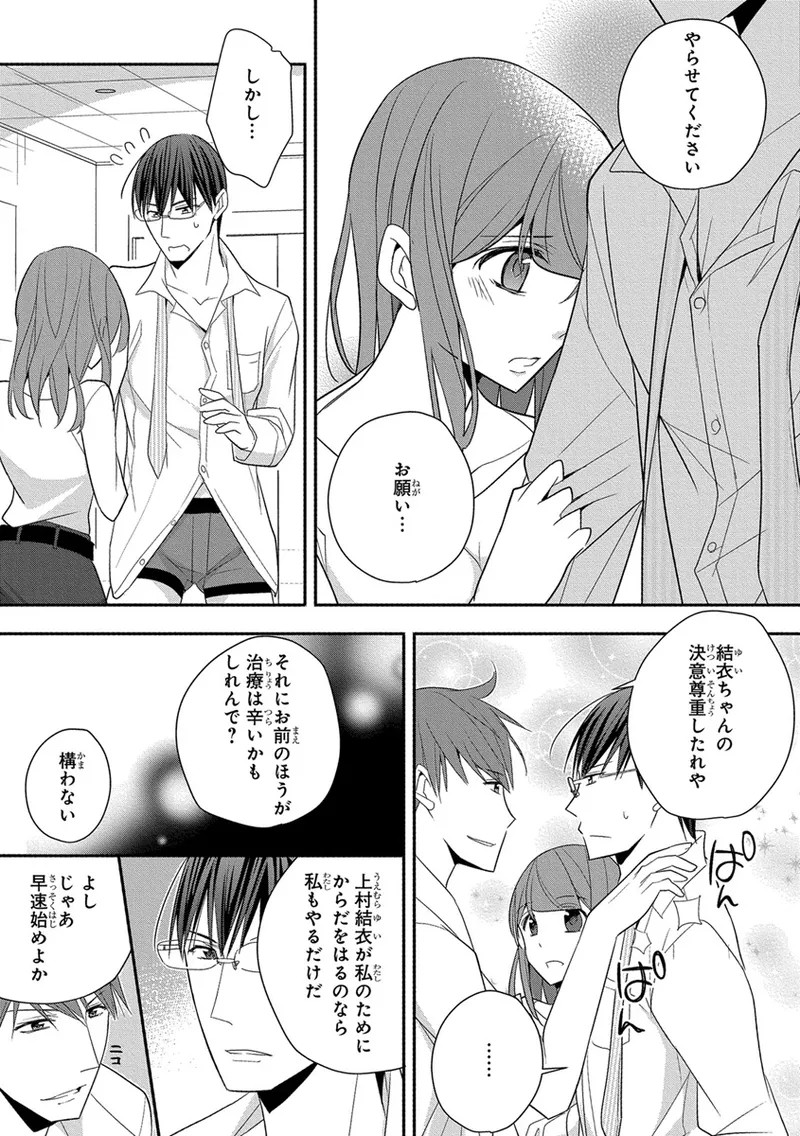 Page 299