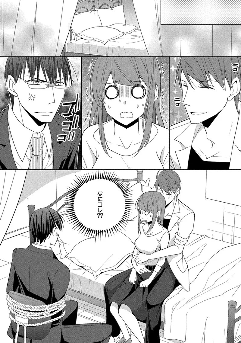 Page 300