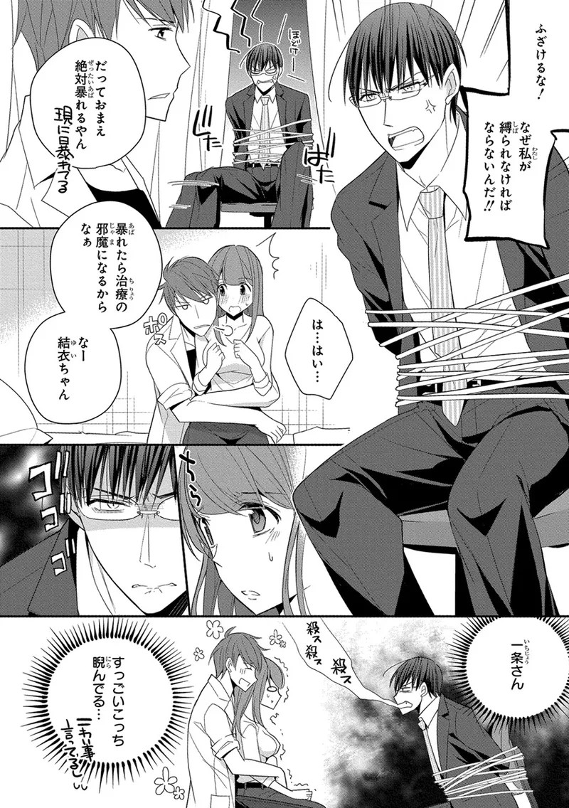 Page 302