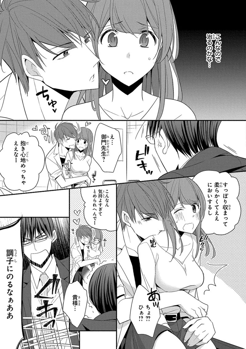 Page 303