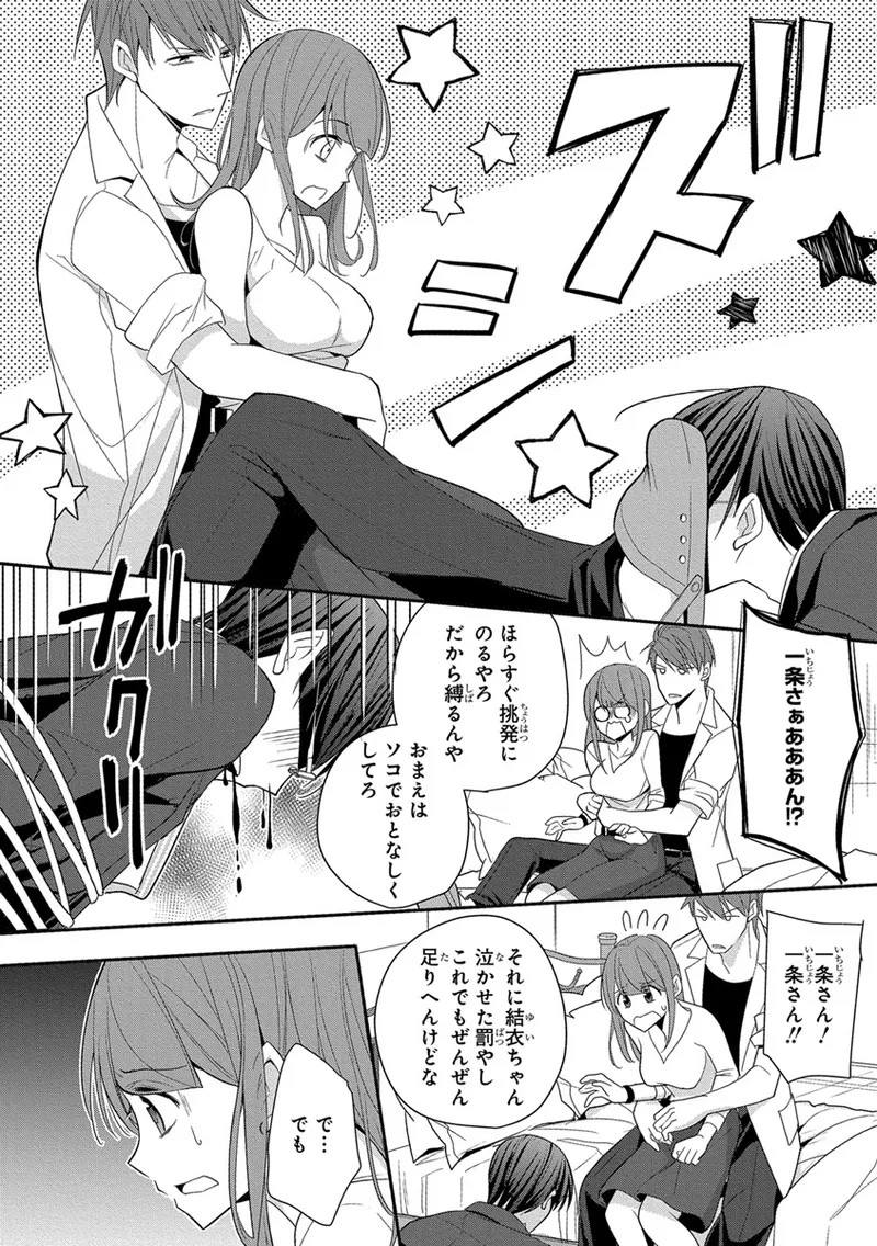 Page 304