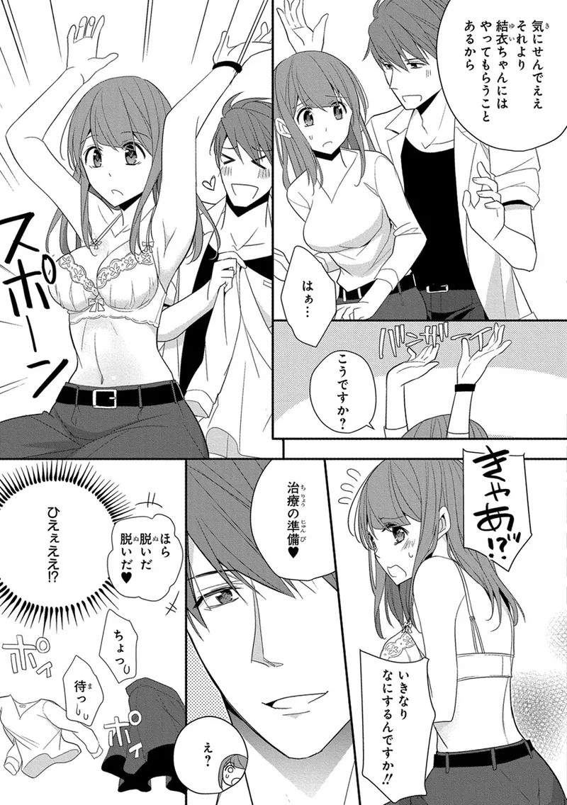 Page 305