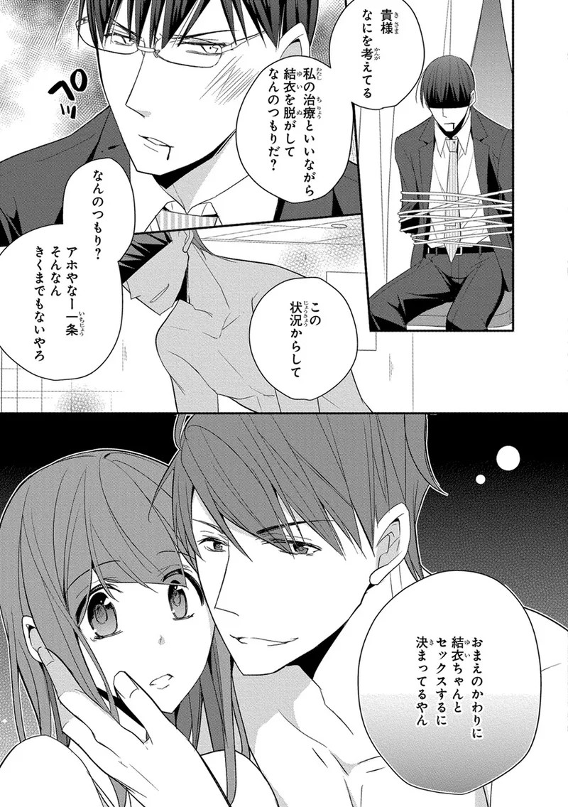 Page 307