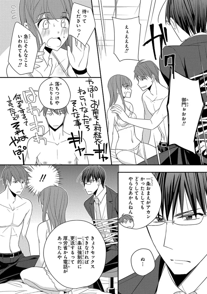 Page 308