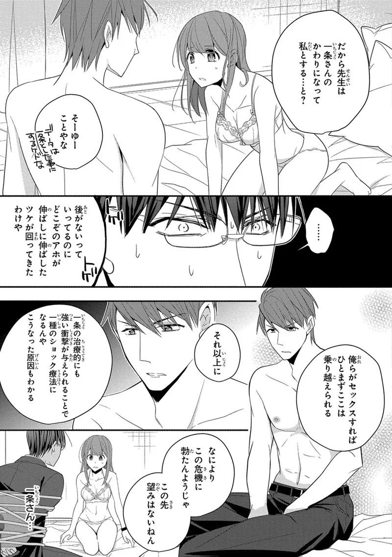 Page 309