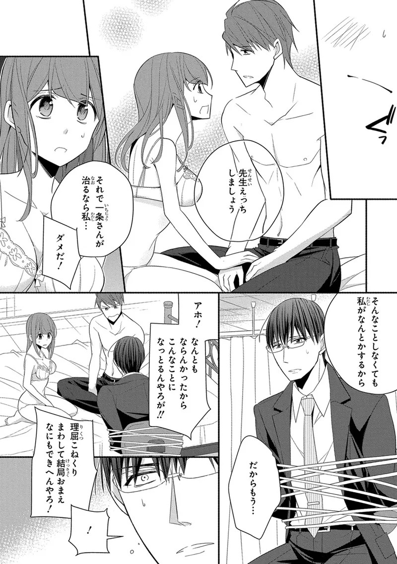 Page 310