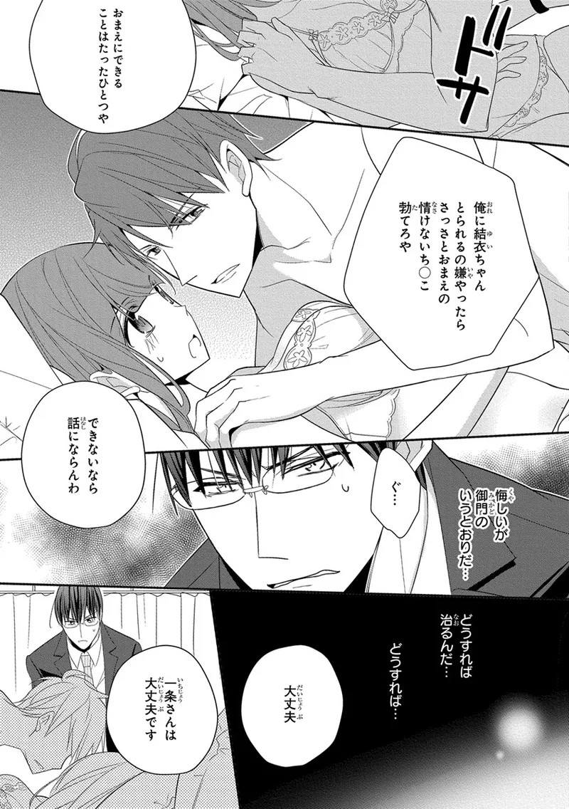 Page 311