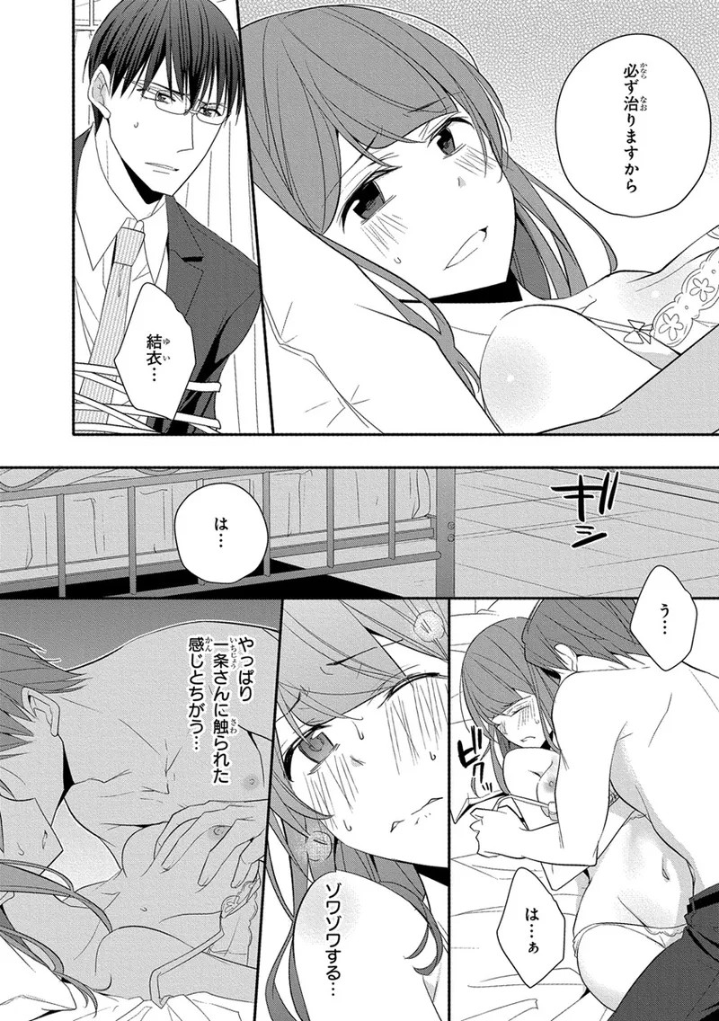 Page 312