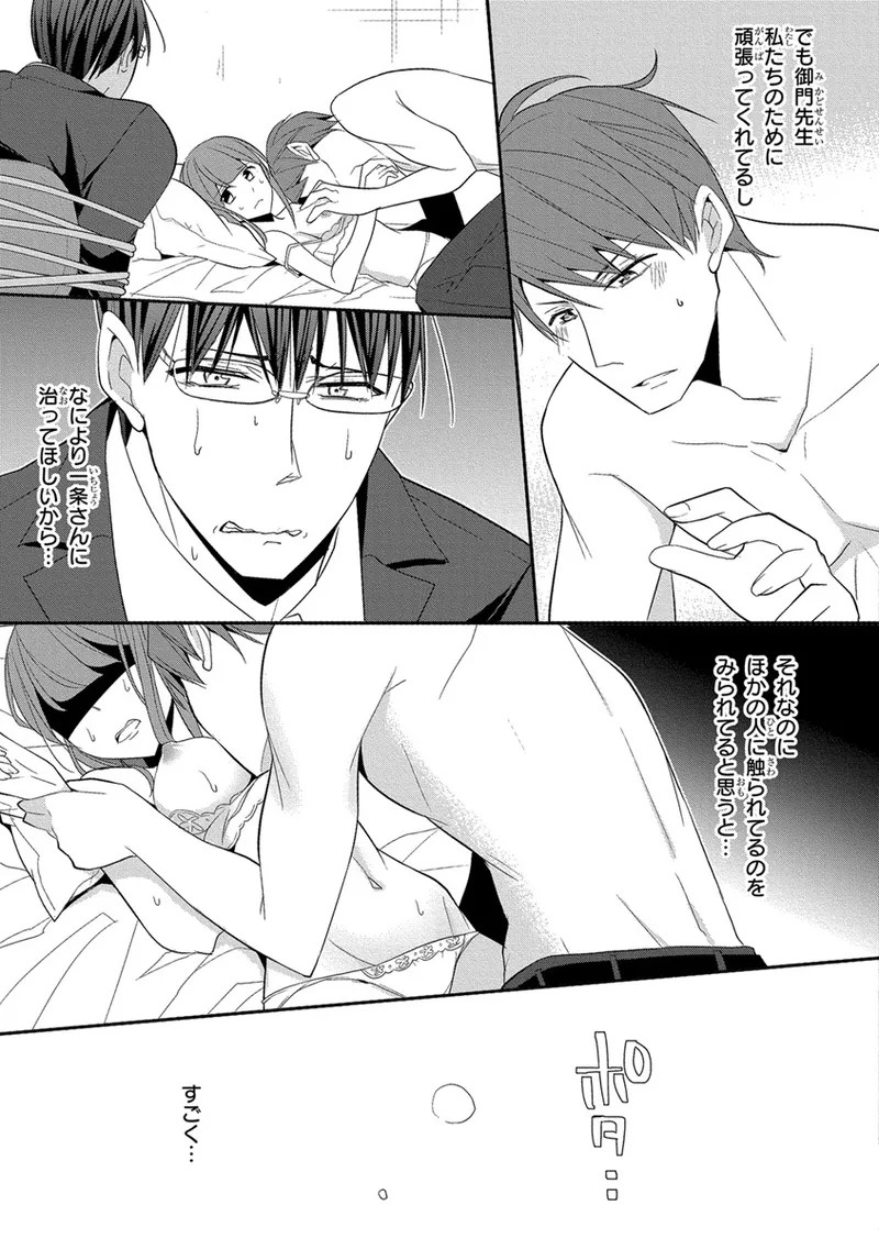 Page 313