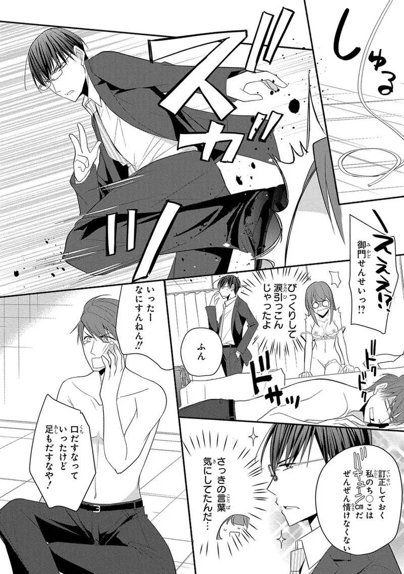 Page 316