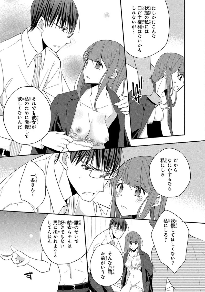 Page 317