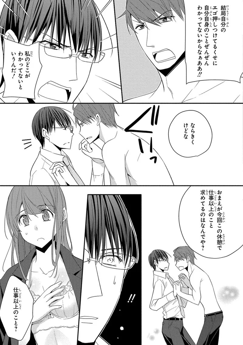 Page 319