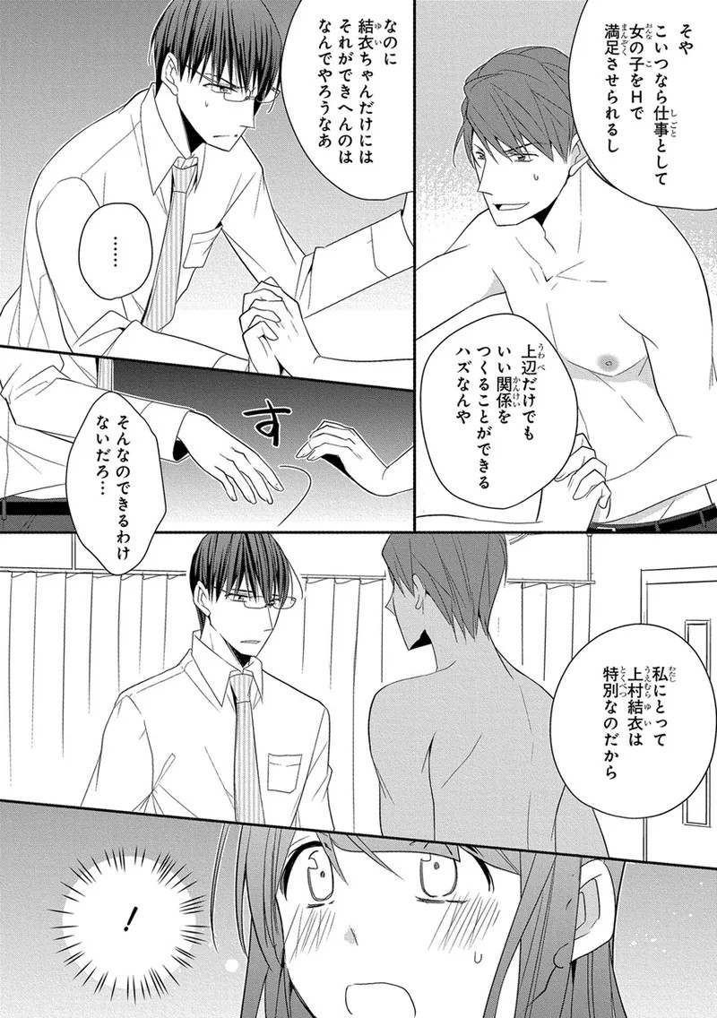 Page 320