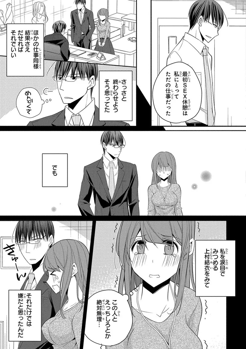 Page 321