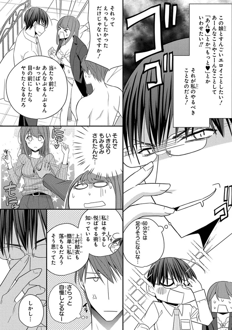 Page 322